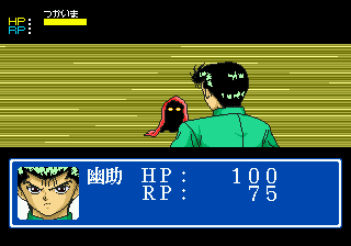 Yu Yu Hakusho Gaiden screenshot 3 for Sega Mega Drive